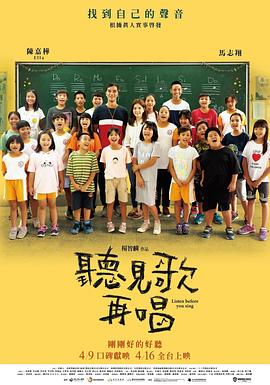 本片是一个三部曲式的寓言故事，讲述了一个没有选择的男人试图掌控自己的生活；一个警察因为在海上失踪的妻子回来了而惊慌失措，似乎变了一个人；一个女人决心找到一个具有特殊能力的人，他注定会成为一个了不起的精神领袖。