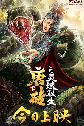 海报以 《奇奇与蒂蒂：救援突击队》曝预告 5月20日上线 2022-02-17 近日，迪士尼打造的真人动画电影《奇奇与蒂蒂：救援突击队》发布预告，宣布将于5月20日上线迪士尼+。