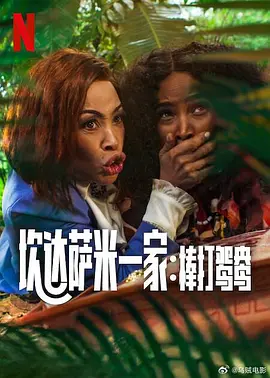 詹妮弗·哈德森留名星光大道 身穿短裙大秀肌肉 2013-11-14 好莱坞当地时间11月13日下午，曾获奥斯卡最佳女配角奖的美国著名演员詹妮弗·哈德森留名好莱坞星光大道。