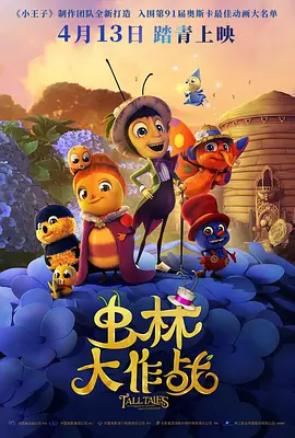 但当晚“网红蛋糕楼”就被举报，已经连夜拆除。