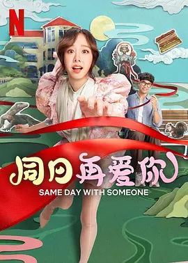 “盖茨比”曝双人海报 莱昂纳多、穆里根携手 2013-04-09 华纳兄弟公司宣传新片一向“不差钱”，因此影迷们总是可以提前欣赏到海量精美海报。