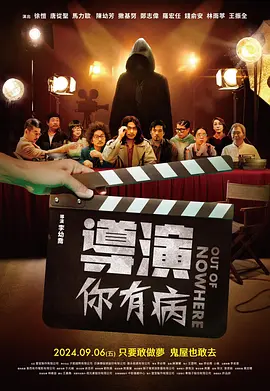《怦然心动》 如果那天没有遇见你 2010-12-20 种最美好，最刻骨铭心的感觉。