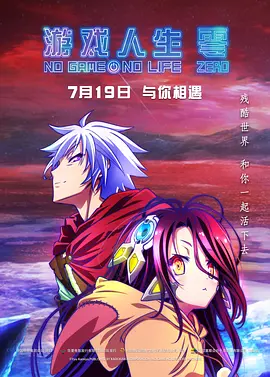 纪录电影《山河为证》定档8月15日 2025-07-07 近日，纪录电影《山河为证》正式宣布定档，将于2025年8月15日登陆全国院线。