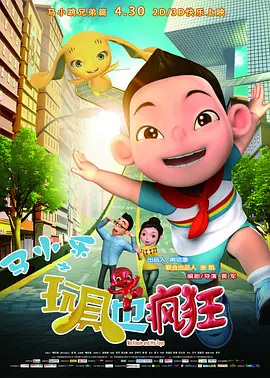 金·卡戴珊主演《诉讼女王》巴黎首映 3 《同乐者》曝预告 《绝命毒师》主创打造科幻新剧 4 《海贼王2》曝海报及剧照 布洛基和东利同框亮相 5 经典美剧《越狱》重启！