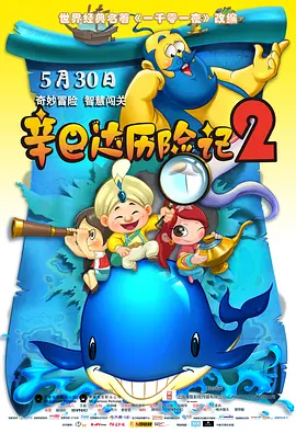 主打曲《呸》被网友评为“洗脑神曲”，蔡依林现场努力学习用北京话念专辑名，并透露专辑MV邀请刘嘉玲加入拍摄。