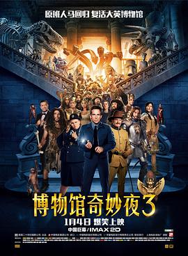 2012年，她参演了张扬执导的《飞越老人院》，在片中饰演一位依然保持着乐观精神的老人。