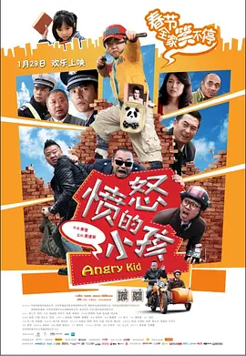 张馨予黄粉撞色装甚是亮眼，在红毯上自然也少不了秀下丰满的 韩寒阿信《飞驰》同台 沈腾吐槽黄景瑜“放纵” 2019-01-29 1月28日，春节档新片《飞驰人生》在北京举行发布会，此前一直缺席活动的导演韩寒终于归队，与沈腾、黄景瑜、尹正、张本煜、尹昉、赵文瑄等全体主创一同亮相。