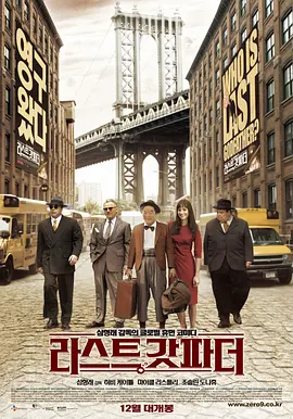 金·卡戴珊主演《诉讼女王》巴黎首映 3 《同乐者》曝预告 《绝命毒师》主创打造科幻新剧 4 《海贼王2》曝海报及剧照 布洛基和东利同框亮相 5 经典美剧《越狱》重启！