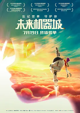 而那种只在院线上映十余天，以获得奥斯卡参赛权的做法，是不合理的。