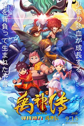 IP2026-03-18 《马说新语》斩获2026AI春晚优秀奖 AI赋能国潮文艺2026-03-17 电影频道3月6日播出电影《玛丽·雪莱》2026-03-06 佳片有约 | 《飓风营救2》：姜还是老的辣？！