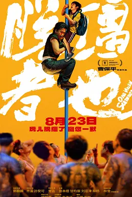 欧美亚洲网