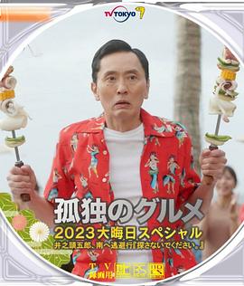另外，不少影评人认为比尔·哈德 北美票房：《小丑回魂》登顶 《再次回家》扑街 2017-09-11 上周周末（09.CCTV6及各大网站展映。