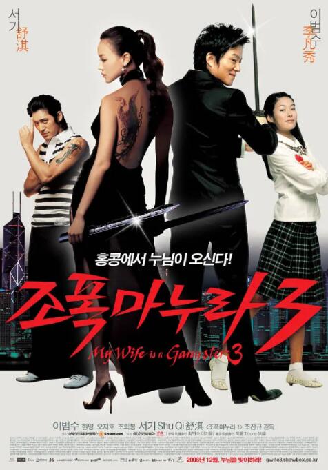 《神圣之夜：恶魔猎人》曝预告2025-01-06 12生肖主题韩剧！