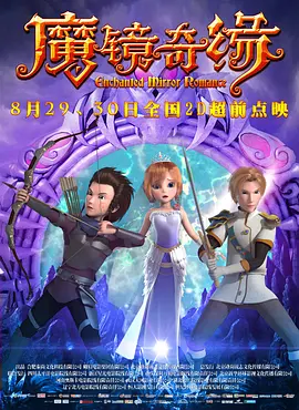 2025-10-17 他穿梭于两个世界，在利益与良知的钢丝上行走；他仅凭声音演绎曹操，用嗓音勾勒一代枭雄的理想裂痕与抱负雄心。