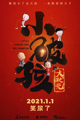 黄晸玟回归出演徐道哲将展现更加老练的模样，还要与重案搜查队的新人朴善宇（丁海寅 饰）在磨合的过程 《老手2》曝预告 黄晸玟丁海寅“师徒”人海相望 2024-08-21 8月21日，由柳承莞执导，黄晸玟、丁海寅、吴达洙、张允柱、吴代焕、金时厚主演的《老手2》发布全新预告及海报。