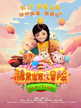 春宵秘戏图啪啪无遮掩