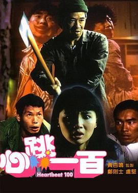 妮可·基德曼黑裙助阵老公凯斯·厄本，在现场频繁低头耳语相拥秀恩爱。