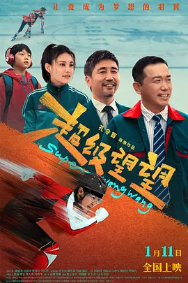 《战狼2》吴京不是 《刀见笑》不是《刀剑笑》 乌尔善：致谢刘德华 2010-10-04 由新锐导演乌尔善执导，安藤政信、张雨绮、游本昌主演的先锋武侠喜剧《刀见笑》即将在年内11月下旬公映，该片在宣传之时，却被很多网友误解示是为94年刘德华主演的那部《刀剑笑》，乌尔善表示，电影片名中的 乌尔善透露：封神第二、三部已经拍摄剪辑完成 2023-07-25 近日，导演乌尔善发文感谢大家对《封神第一部》的喜爱，对于封神第二、三部的上映时间表示自己无法确定，称虽然一二三部的前期拍摄已经完成，但后两部还没有进行视效、配乐和声音等后期制作，“我们需要看第一部的 张艺谋乌尔善宁浩纷纷入局，历史大片生机再现？