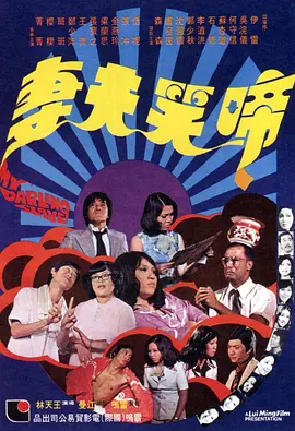 导演评价：“朱莉娅的魅力在于，她能让观众相信，无论在什么年龄，永远可以为爱情冒险。