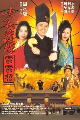 影片故事改编自唐·温斯洛所著同名中篇小说，讲述太平洋沿岸发生了一系列高级珠宝盗窃案，多年来仍未能破获，主要原因是犯罪者严格遵循他所谓的“犯罪101”准则。