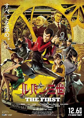 开场节目《因梦而生》以中国第一部电影《定军山》的旧照片和戏曲选段为始，结合创意情景表演，深情致敬中国电影诞生120周年。