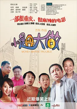 久久婷婷色综合老司机