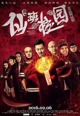 《决战食神》获高口碑 陈奕迅Twins爆笑现身彩蛋 2017-02-13 汇集葛优、谢霆锋、唐嫣、郑容和、白冰、杜海涛、王太利、詹瑞文、海鸣威等群星阵容的电影《决战食神》已于2月10日正式公映，上映三日拿下“7000万+”票房，更即将迈过亿元大关。