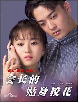 ”她还晒出一疑似与费启鸣躺在雪地上的照片，周边还有围绕的工作人员。