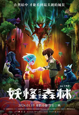 办，揭晓多项荣誉！