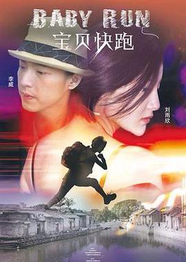 导演乌尔善携演员于适、韩鹏翼、此沙、武亚凡、百力嘎、吴汉坤、刘乐现身互动现场，《封神第一部：朝歌风云》中姜文焕的饰 从朝歌赴西岐！
