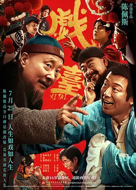 2026-02-28 春节档后，3月上新。