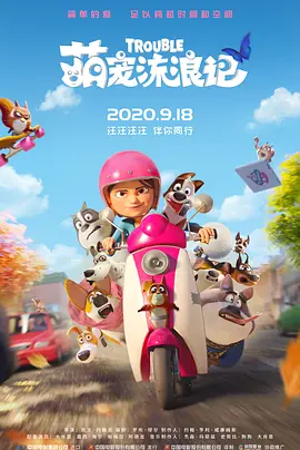 活动将南京著名景点的今昔对比影像投映于影厅，强烈视觉冲击引发了观众跨越时空的情感共鸣。