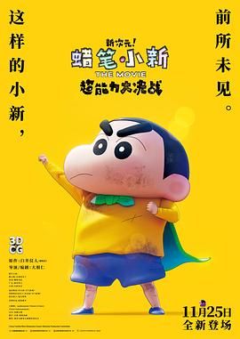 前面的割腕是一种 上一页12345...99下一页 | | | | | | 电影频道节目中心官方网站