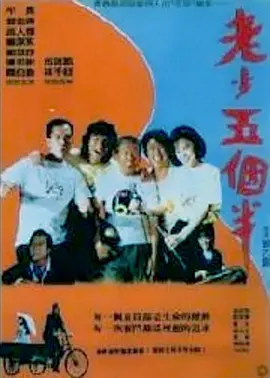 14日下午，霍建华工作室官微“华杰工作室”发微博否认传闻，称华哥最近爱上的是自行车，并晒出萌萌哒的小黄人自 闺蜜带娃探班！