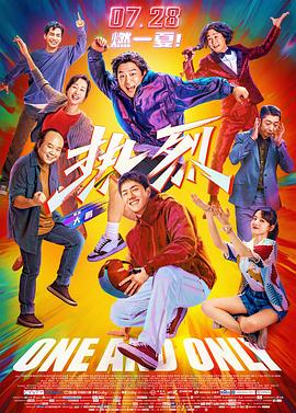 陈柏霖、张榕容、王净逐梦“鬼”艺圈，打造独一无二的 鬼也要当牛马？