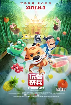 周迅助推青年摄影师 展现多面时尚魅 裘德·洛希望继续拍《神奇动物》：会一直等待 大片推荐 >> 动作 悬崖之上 8.2 暗藏汹涌谍战传奇 剧情 山河披锦绣 7.5 退耕还林脱贫致富 历史 大决战之淮海 9.0 抗战经典淮海战役 大决战之辽沈 改变历史史诗战略 剧情 免费 6.7 当代青年创业故事 爱情 漂亮的女邻居 7.5 三男子倾心一村姑 | | | | | | 电影频道节目中心官方网站 意见反馈 手机浏览精彩资讯 返回顶部 | (1/0) | (2/9) 组图： 重新播放 大图播放 猜你喜欢CCTV6 VIP影院 搜索 电影 星闻 独家 更多 专题 图片 视频 滚动 首页 新闻 大片 影库 CCTV6 VIP影院 客户端 电影网>新闻>明星资讯 德鲁·斯塔基加盟《幸运》 饰安雅·泰勒-乔伊丈夫 时间：2025.Deadline独家报道，德鲁·斯塔基加入了Apple TV+的限定剧集《幸运》（Lucky），该剧由安雅·泰勒-乔伊主演并担任执行制片人，其他演员还包括安妮特·贝宁、安洁纽·埃利斯-泰勒、蒂莫西·奥利芬特等。