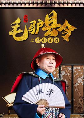 格伦·克洛斯、莎拉·保罗森、泰亚娜·泰勒、金·卡戴珊、妮... 法鲨归来！
