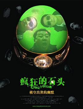 精品四虎免费观看国产高清午夜