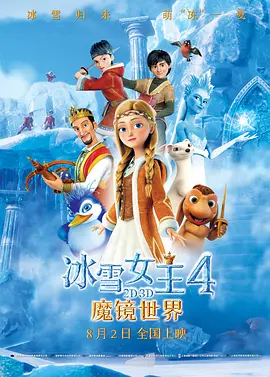 主演潘粤明、王鹤棣，总监制陈祉希出席映后见面会，与现场观众进行了互动交流。