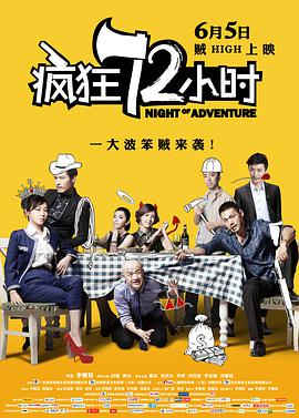 剧集《玻璃之心》曝剧照 | (2/9) 组图：佐藤健真的乐队出道了！