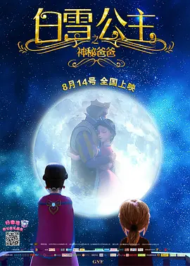 _海外_ 消息 首页 新闻 视频 大片 影库 CCTV6 VIP影院 搜索 电影 星闻 独家 更多 专题 图片 视频 滚动 首页 新闻 大片 影库 CCTV6 VIP影院 客户端 电影网>新闻>明星资讯 《最后生还者2》定档4.13！