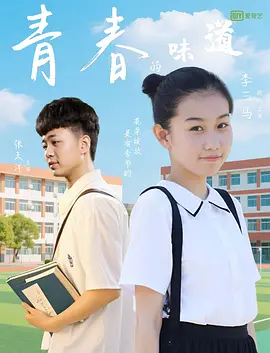 影片《信条》单日票房1620万，环比上涨55%，累计票房已达4亿元，位列单日票房榜第三。
