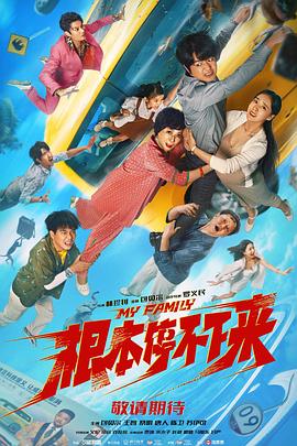 剧集《夜魔侠：重生2》定档2026.3.42025-10-21 更多 一周星闻榜 1法鲨归来！