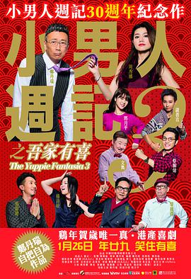 蓝色的大海边，霍建华身着多款西装外套，混搭潮范运动鞋，时尚与帅气兼备。