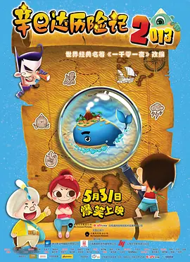 电影频道在中宣部电影局的指导下，推出“光影绽放中国行全国电影周”活动，旨在以电影文化为切入口，探索电影与旅游的融合新发展。