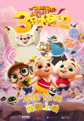 据悉，第四季《创意星空》将全面升级改版，采用全新赛制 国内综艺快报：《中餐厅》第四季官宣阵容，《认真的嘎嘎们》7月3日上线 2020-07-04 《中餐厅第四季》：急哭的赵丽颖和佛系的黄晓明，这届嘉宾太难了 2020-08-07 艾美奖提名名单公布！
