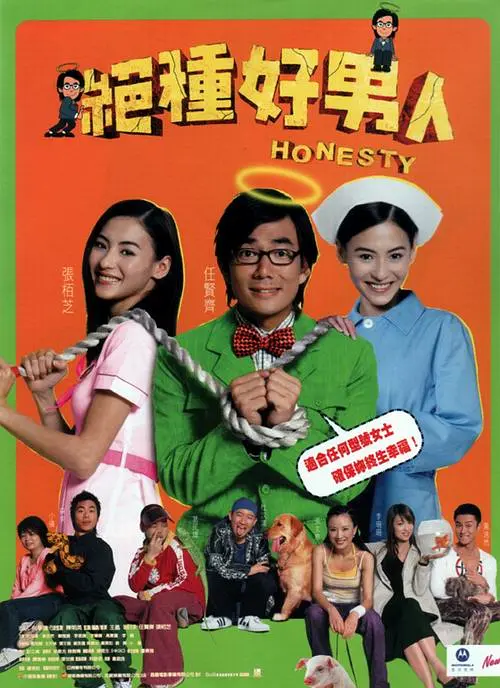 《BJ单身日记3》新剧照 BJ获达西与亿万富翁追捧 2015-12-22 近日《娱乐周刊》发布了《BJ单身日记3》的一组最新剧照、主演造型照，芮妮·齐薇格饰演的“BJ”在片中怀孕，但不确定孩子的父亲是谁。