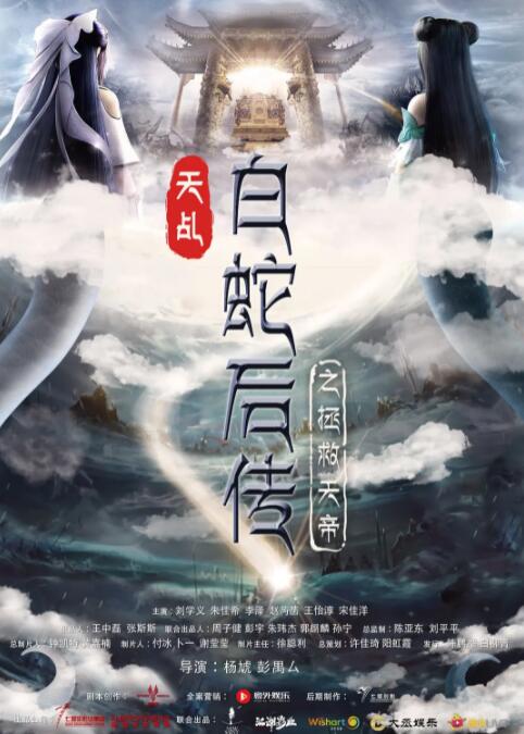 新力量 周游电影 电影百科 电影号 登录 节目单 暂无节目单 CCTV6直播 查看完整节目单 客户端 扫描下载客户端 更多好电影 手机随时看 1905TV端 大屏体验更美好 立即播放 新闻头条 看心情选影片 2026五一档观影指南 耗时5年、50000+张画纸，杨皓宇周迅配音…这部动画太燃了！