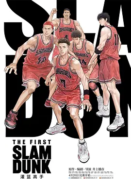 据悉，梁朝伟是继的巩俐（于2003年第16届出任）、张艺谋（于2005年第18届出任）、陈凯歌（于2013年第26届出任 第四届丝绸之路国际电影节 2017-11-28 第四届丝绸之路国际电影节将于2017年11月28日—12月3日在福州举行。