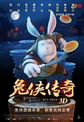 片方表示，《志愿军：存亡之战》之后，《志愿军》系列第三部即将收官上映。